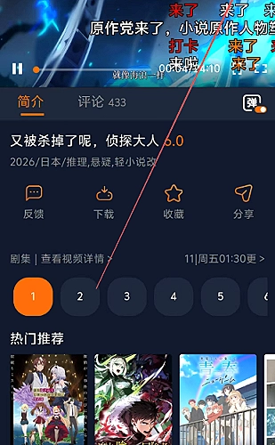 国产最好的高清播放机品牌搭配HDMI连接方案